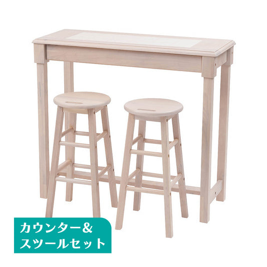 カウンタースツールセット ナチュラ