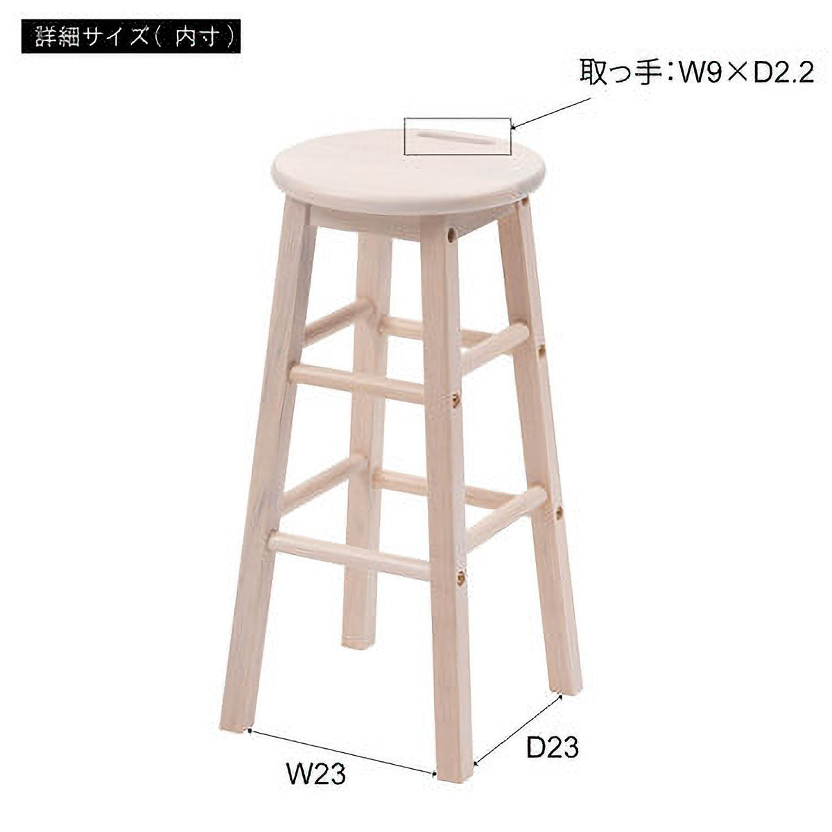 カウンタースツールセット ナチュラ