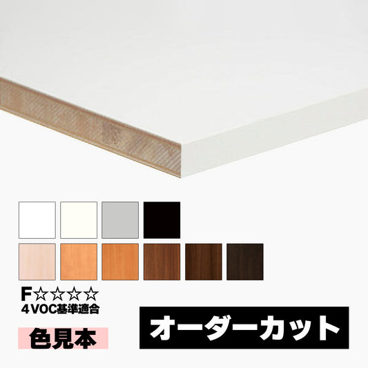オーダーカット用サンプル ランバーポリ 木目調