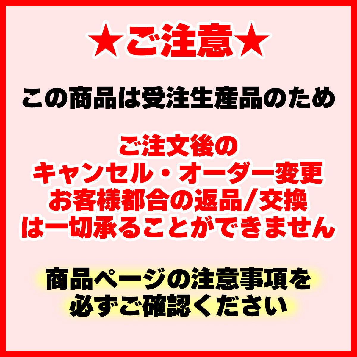 30mm厚 ランバーポリ オーダーカット 木口加工可