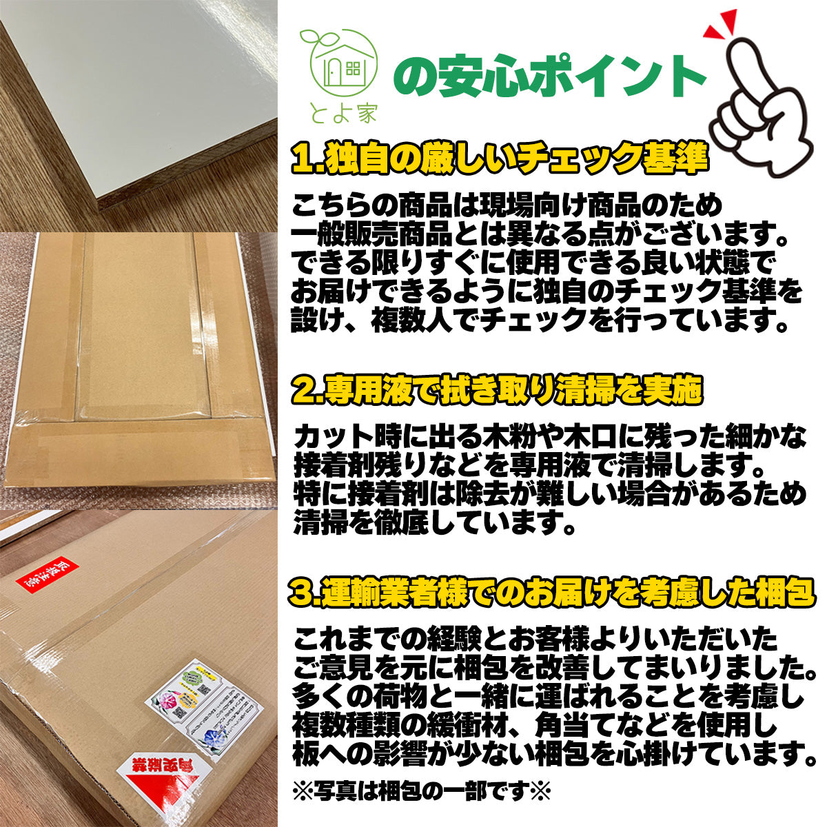 30mm厚 ランバーポリ オーダーカット 木口加工可