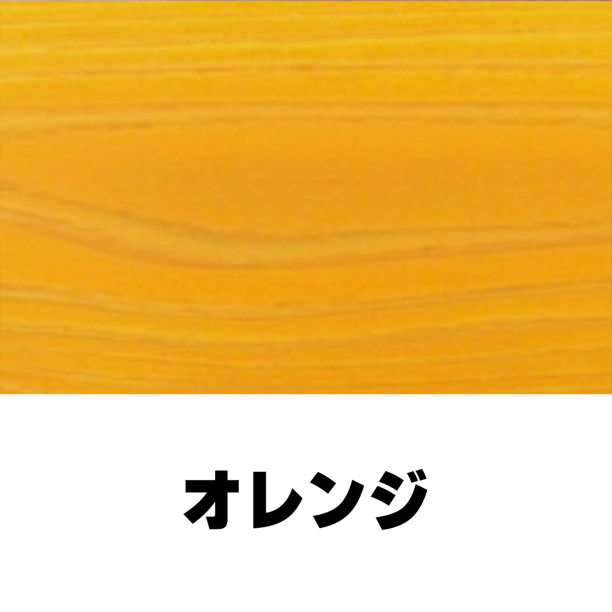 柿渋塗料 柿心 屋内用 4L 19色
