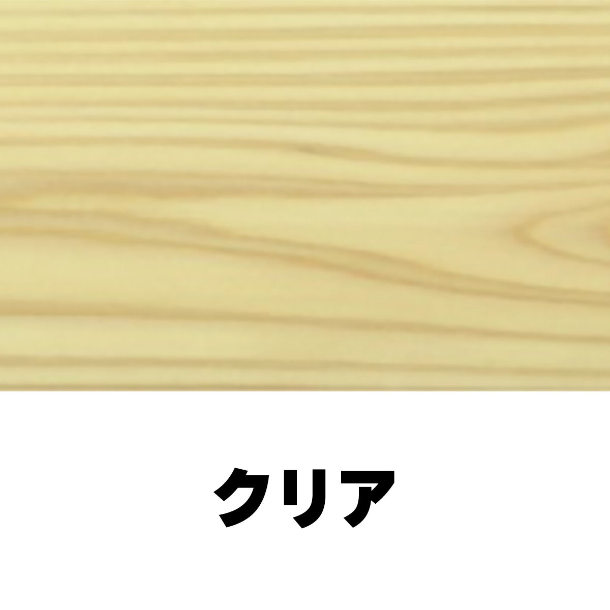 柿渋塗料 パーシモンカラーワークス 0.25L 25色