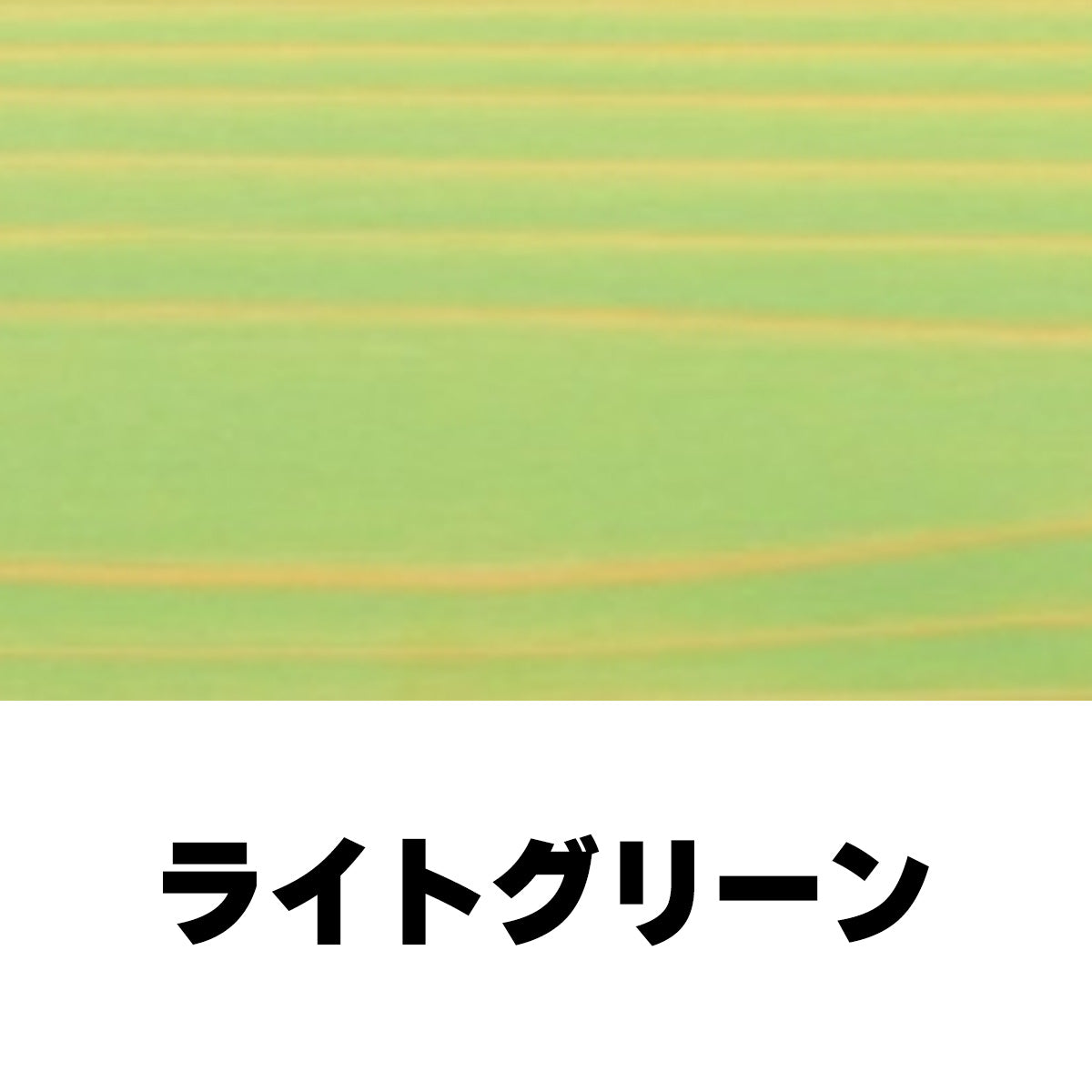 柿渋塗料 パーシモンカラーワークス 0.25L 25色