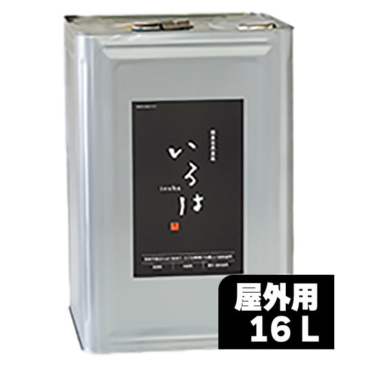 国産自然塗料いろは 屋外用 クリア 16L