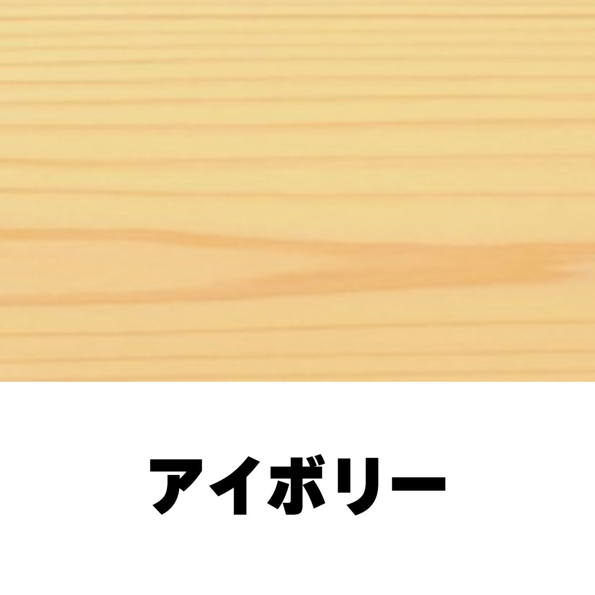 柿渋塗料 パーシモンカラーワークス 0.25L 25色