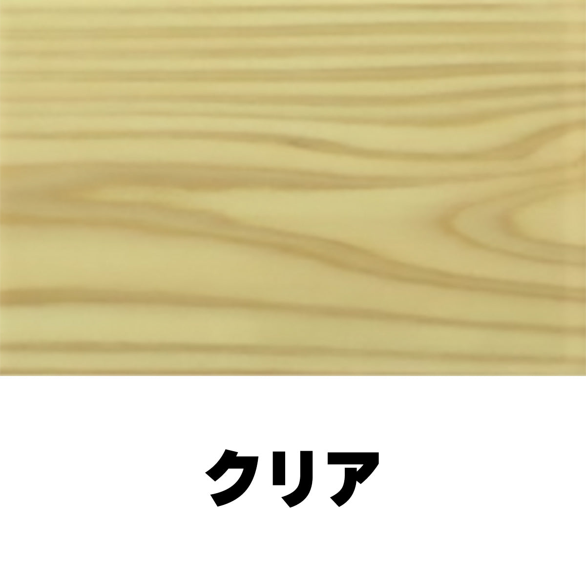柿渋塗料 柿心 屋内用 4L 19色