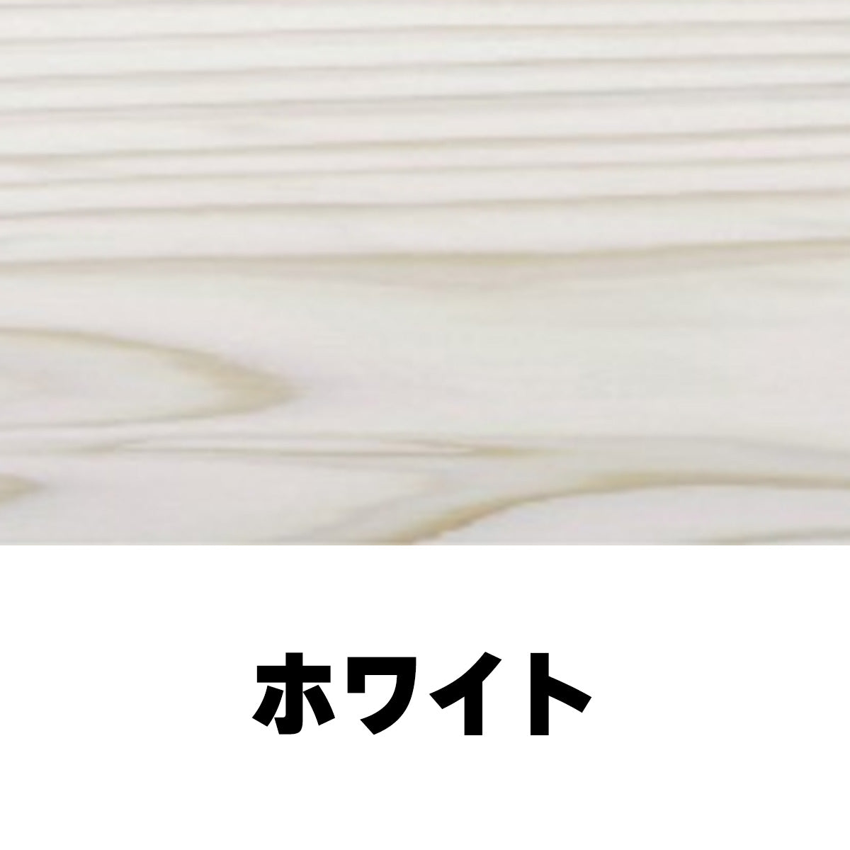 柿渋塗料 パーシモンカラーワークス 0.25L 25色
