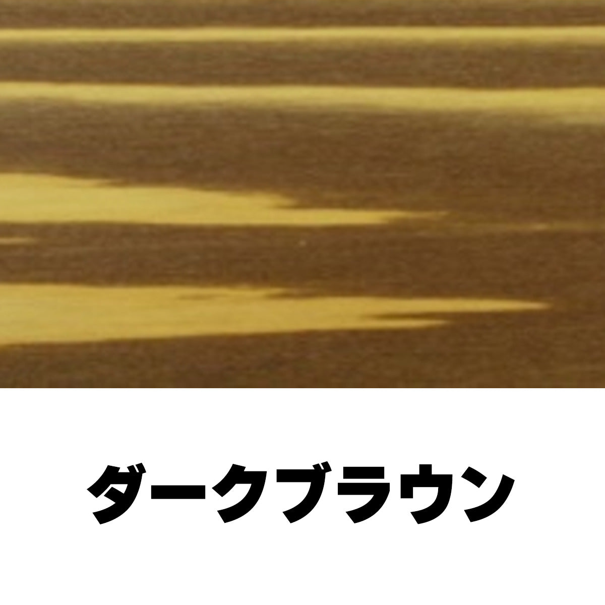 柿渋塗料 パーシモンカラーワークス 1L 25色