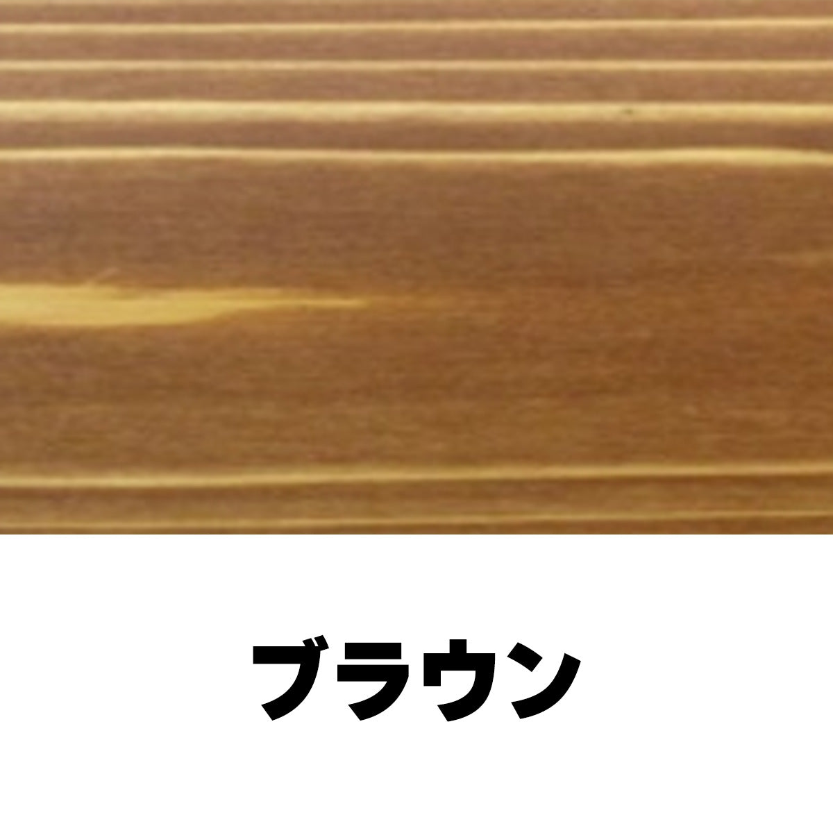 柿渋塗料 パーシモンカラーワークス 1L 25色