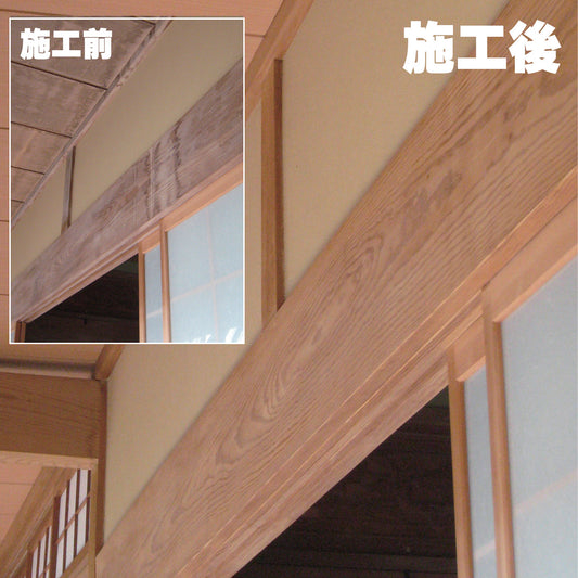 木材用 シミ抜き剤 ウッドクリン 20L