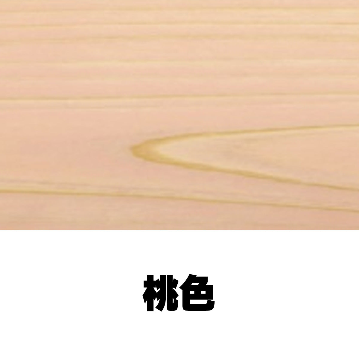 柿渋塗料 パーシモンカラーワークス 1L 25色