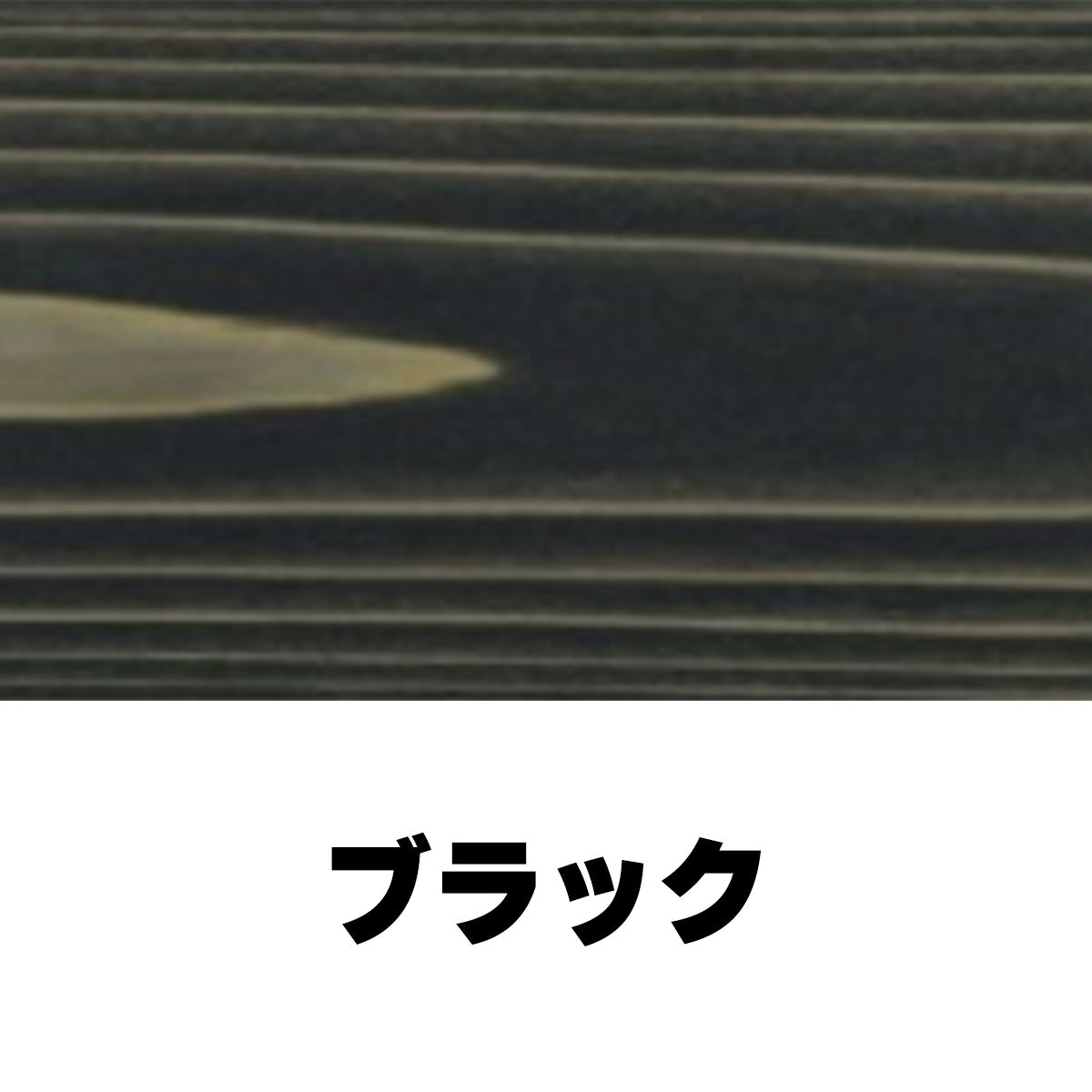 柿渋塗料 パーシモンカラーワークス 1L 25色