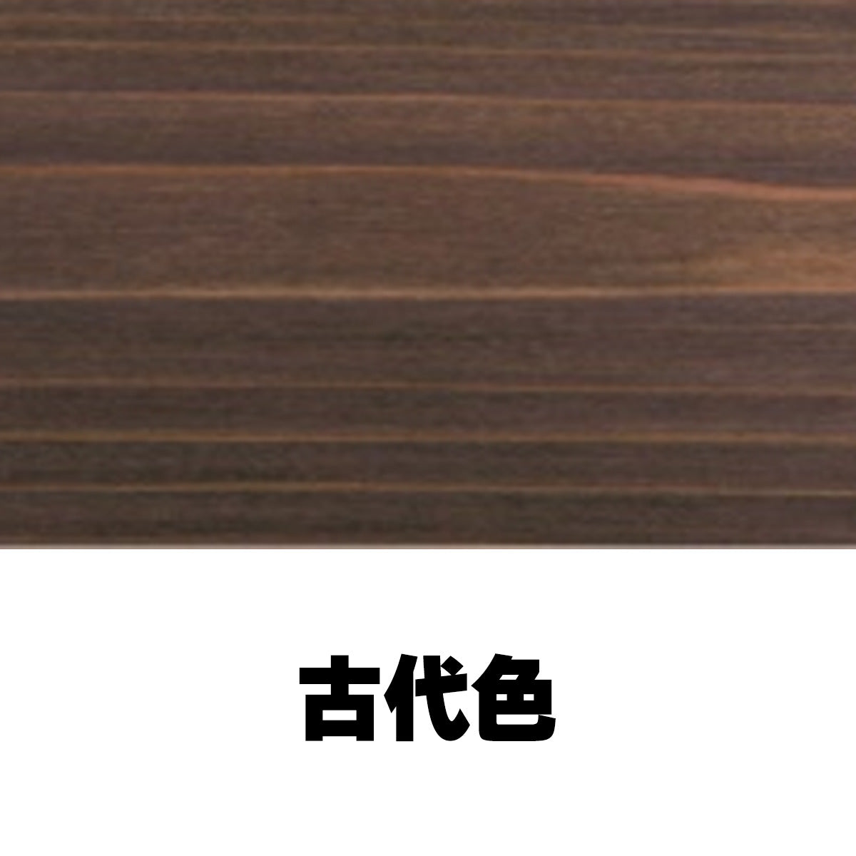 柿渋塗料 パーシモンカラーワークス 1L 25色