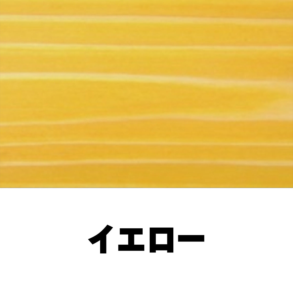 柿心エクステリア 屋外用 1L 19色