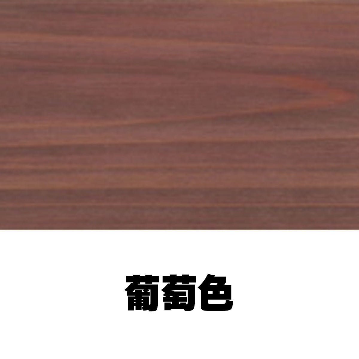 柿渋塗料 パーシモンカラーワークス 1L 25色