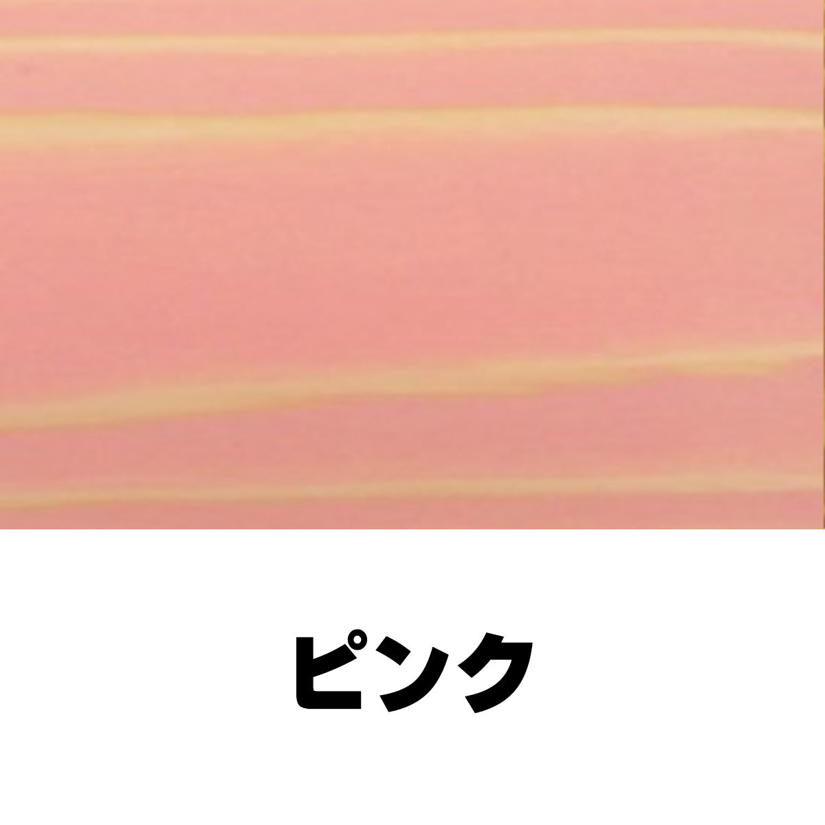 柿渋塗料 柿心 屋内用 1L 19色