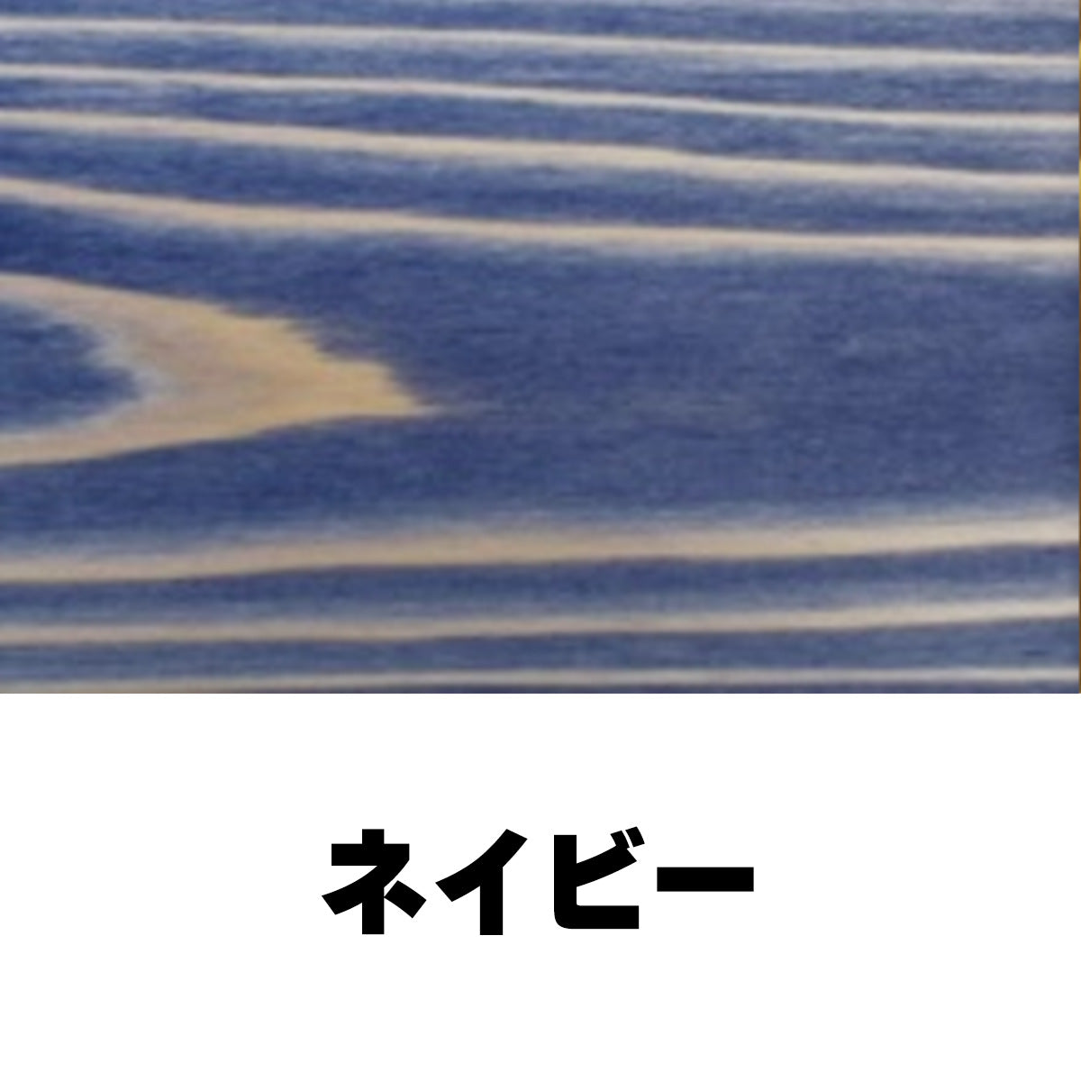 柿心エクステリア 屋外用 1L 19色