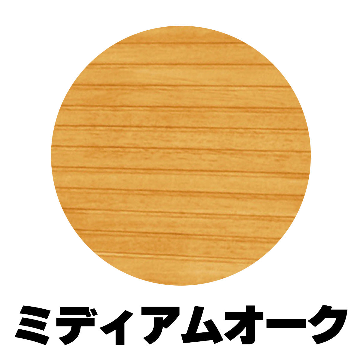 木製段差解消スロープ 高さ 3cm 滑り止め塗装