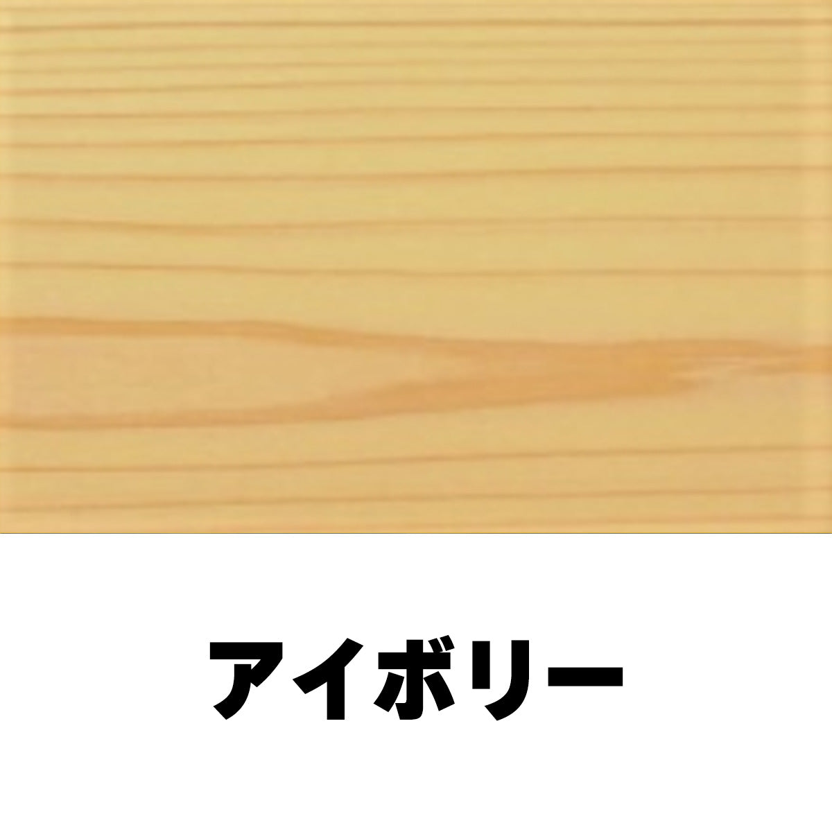柿渋塗料 柿心 屋内用 4L 19色
