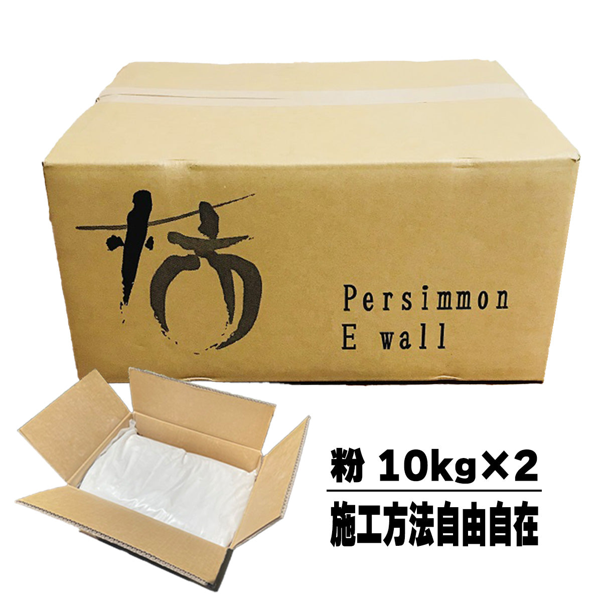 パーシモンEウォール 20kg 塗り壁材 粉