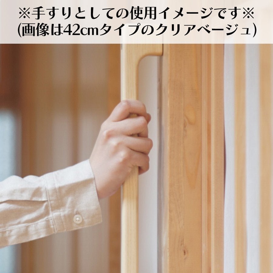ニモネ 42cm