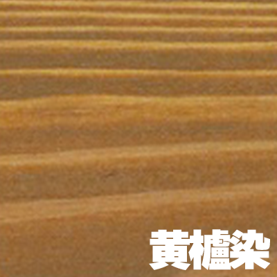 国産自然塗料いろは カラー 屋内屋外兼用 0.8L 全19色