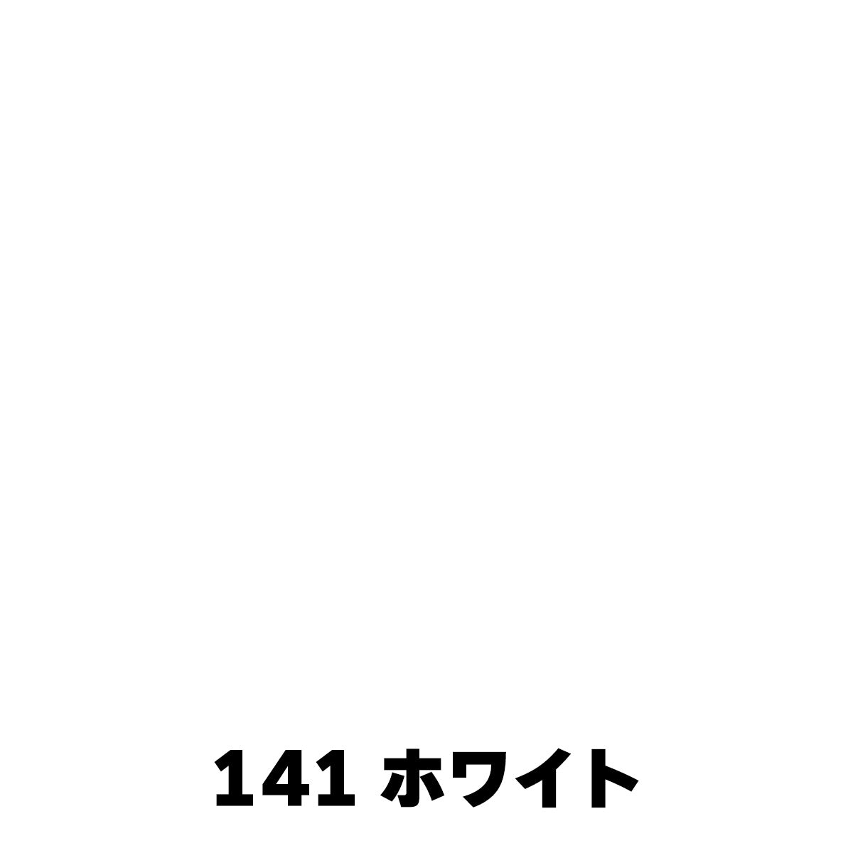 オーダーカット用サンプル ランバーポリ 木目調