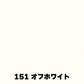 オーダーカット用サンプル ランバーポリ 木目調