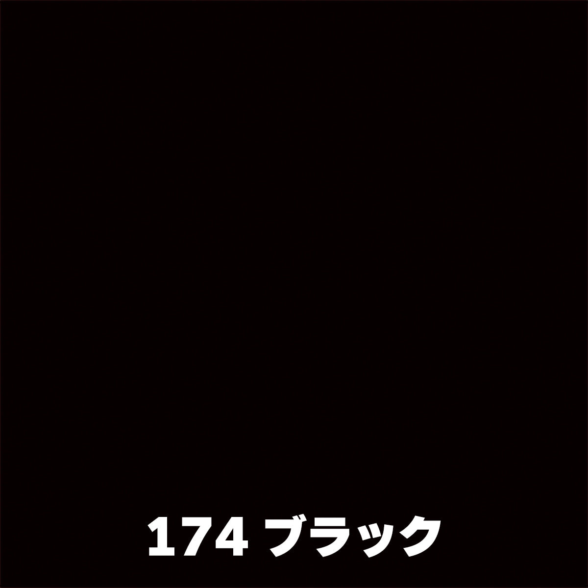 オーダーカット用サンプル ランバーポリ 木目調