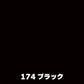 オーダーカット用サンプル ランバーポリ 木目調