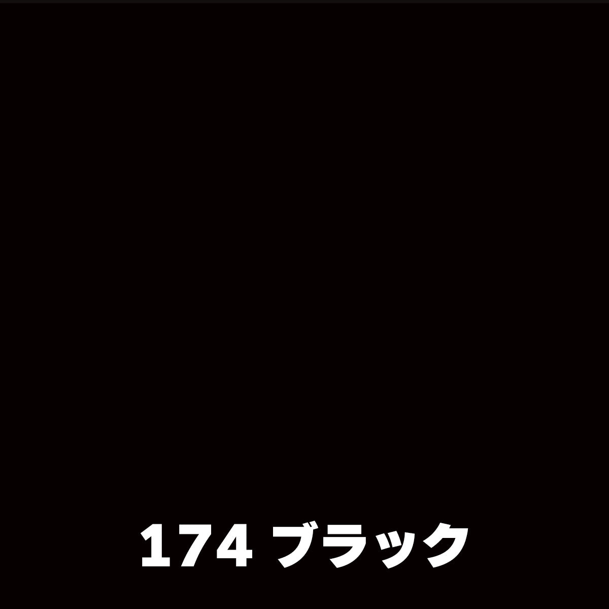 【専用オーダー】21mm厚ランバーポリ 500X400mm 174ブラック 4方貼り 10枚