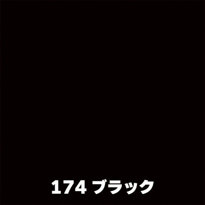 15mm厚 ランバーポリ オーダーカット 木口加工可 大きいサイズ