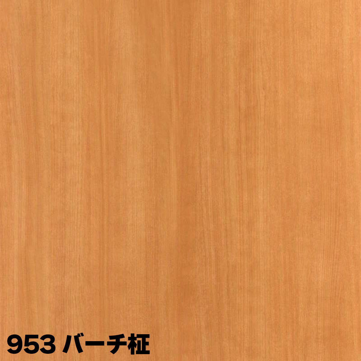 【専用オーダー】ランバーポリ18mm厚 幅1400×奥行355mm 木口加工なし 2枚