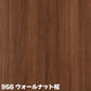 オーダーカット用サンプル ランバーポリ 木目調