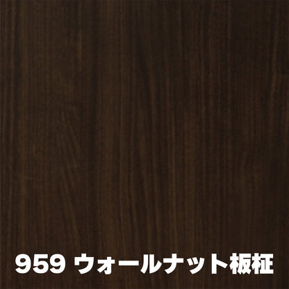 オーダーカット用サンプル ランバーポリ 木目調