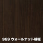オーダーカット用サンプル ランバーポリ 木目調