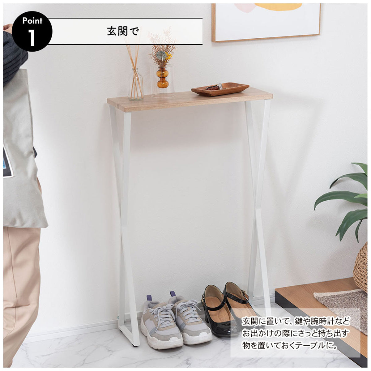 コンソール
