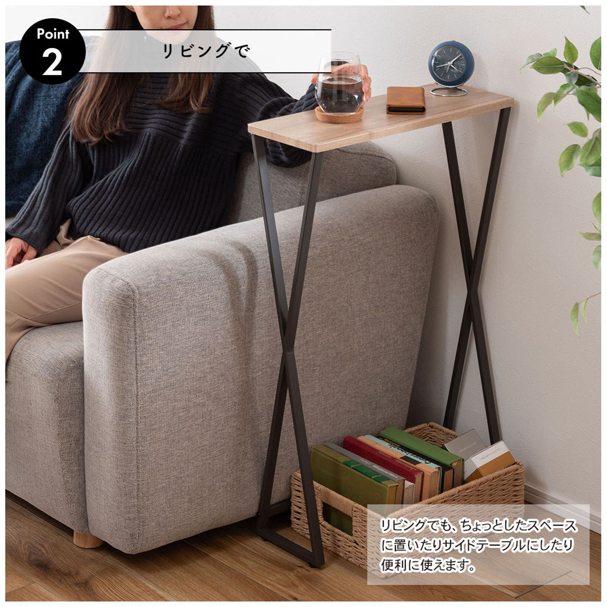 コンソール