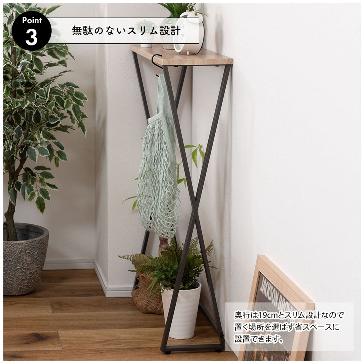 コンソール