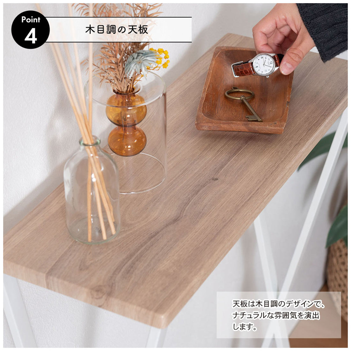 コンソール