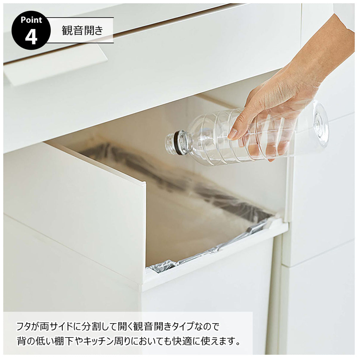 SOLOW ペダルオープンツイン ゴミ箱 2色