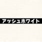 18mm厚 低圧メラミン化粧板 オーダーカット マイティーボード