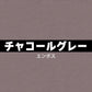18mm厚 低圧メラミン化粧板 オーダーカット マイティーボード