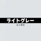 18mm厚 低圧メラミン化粧板 オーダーカット マイティーボード