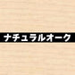 18mm厚 低圧メラミン化粧板 オーダーカット マイティーボード