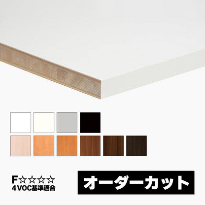 【専用オーダー】ランバーポリ18mm厚 幅1400×奥行355mm 木口加工なし 2枚