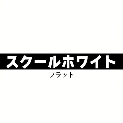 マイティーボード 18mm厚 低圧メラミン化粧板 オーダーカット ローカン仕上げ