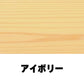 柿渋塗料 パーシモンカラーワークス 1L 25色