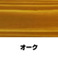 柿渋塗料 パーシモンカラーワークス 18L 25色